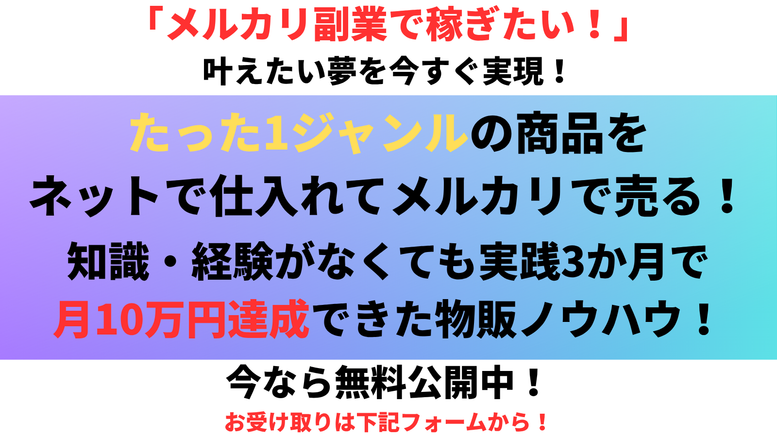 在宅副業 スキマ時間 早く稼げる